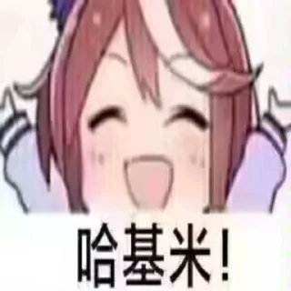 Sticker from 曼波曼波
