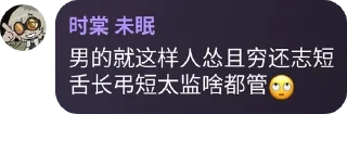 🙄 emoji 魔法少女的食用方法 pack by @QuotLyBot Telegram sticker 6 of 36