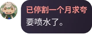 💆‍♀️ emoji 魔法少女的食用方法 pack by @QuotLyBot Telegram sticker 19 of 36