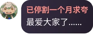 👨‍🍼 emoji 魔法少女的食用方法 pack by @QuotLyBot Telegram sticker 2 of 36