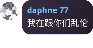 🤴 emoji 魔法少女的食用方法 pack by @QuotLyBot Telegram sticker 15 of 36