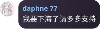 👨‍👨‍👧 emoji 魔法少女的食用方法 pack by @QuotLyBot Telegram sticker 11 of 36