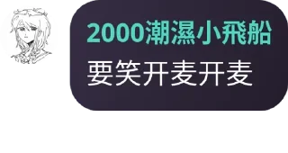 👨‍🍼 emoji 魔法少女的食用方法 pack by @QuotLyBot Telegram sticker 12 of 36