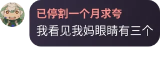 🥈 emoji 魔法少女的食用方法 pack by @QuotLyBot Telegram sticker 3 of 36