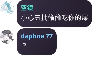 🌺 emoji 魔法少女的食用方法 pack by @QuotLyBot Telegram sticker 17 of 36