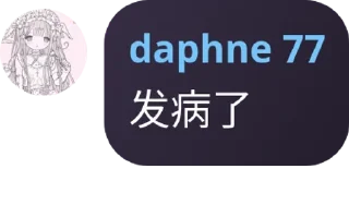 🦻 emoji 魔法少女的食用方法 pack by @QuotLyBot Telegram sticker 9 of 36