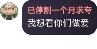 🙅‍♀️ emoji 魔法少女的食用方法 pack by @QuotLyBot Telegram sticker 18 of 36