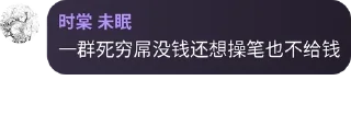 🧆 emoji 魔法少女的食用方法 pack by @QuotLyBot Telegram sticker 1 of 36