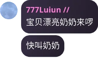 🧑‍🦰 emoji 魔法少女的食用方法 pack by @QuotLyBot Telegram sticker 21 of 36