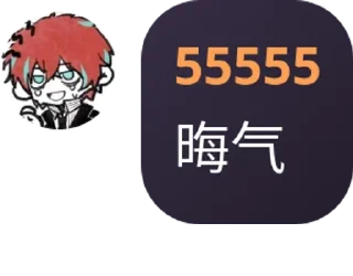 👨‍🦱 emoji 魔法少女的食用方法 pack by @QuotLyBot Telegram sticker 8 of 36