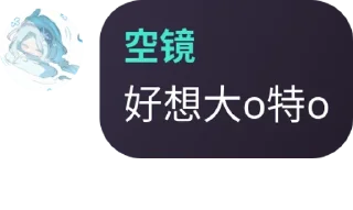 🫃 emoji 魔法少女的食用方法 pack by @QuotLyBot Telegram sticker 13 of 36