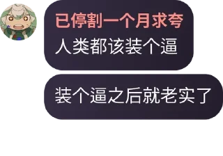 🧕 emoji 魔法少女的食用方法 pack by @QuotLyBot Telegram sticker 20 of 36