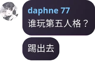 🤰 emoji 魔法少女的食用方法 pack by @QuotLyBot Telegram sticker 16 of 36