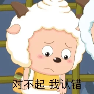 Sticker from 定制表情包 @sudabb7