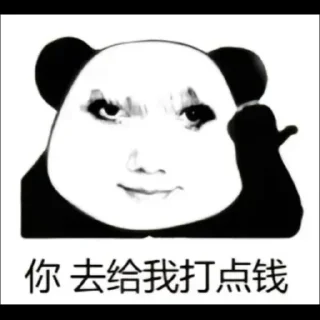 Sticker from @CDN682 嘉嘉
