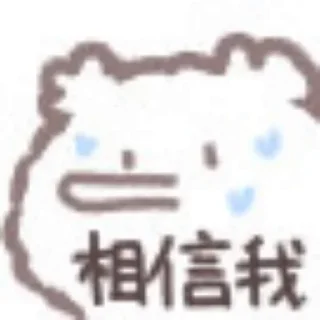 ❤️ emoji 甜嘉嘉 @CDN682 Telegram sticker 14 of 120