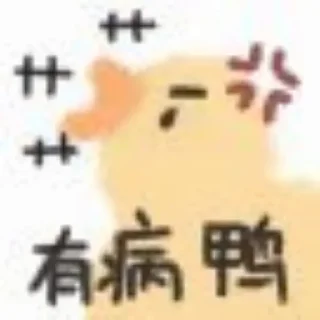 ❤️ emoji 甜嘉嘉 @CDN682 Telegram sticker 22 of 120