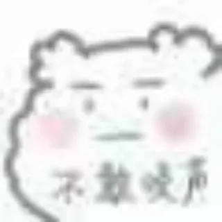 ❤️ emoji 甜嘉嘉 @CDN682 Telegram sticker 11 of 120