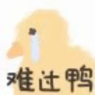 ❤️ emoji 甜嘉嘉 @CDN682 Telegram sticker 21 of 120