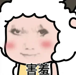 Sticker from @CDN682 嘉嘉