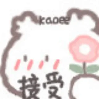❤️ emoji 甜嘉嘉 @CDN682 Telegram sticker 16 of 120