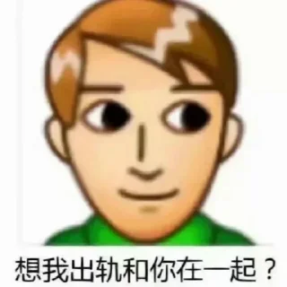 Sticker from @CDN682 甜嘉