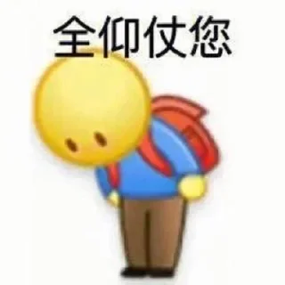 Sticker from @CDN682 甜嘉