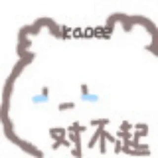 ❤️ emoji 甜嘉嘉 @CDN682 Telegram sticker 15 of 120
