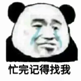 Sticker from @CDNpaopao  卖CDN的泡泡1