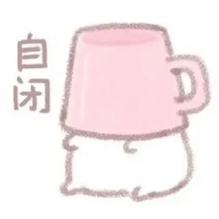 ❤️ emoji 甜嘉嘉 @CDN682 Telegram sticker 3 of 120