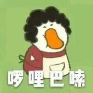 Sticker from @CDN682 甜嘉