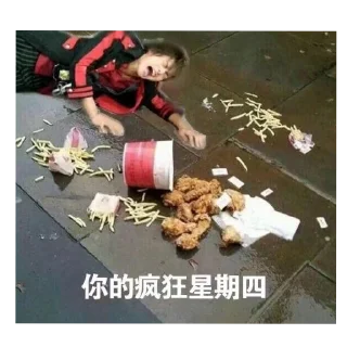 🖼 emoji 瑾云飞 （美人亿小块蒂） 静态贴纸包(2) Telegram sticker 11 of 120