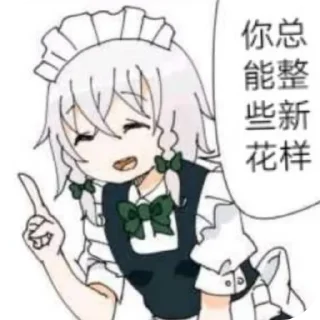 👄 emoji 瑾云飞 （美人亿小块蒂） 静态贴纸包(2) Telegram sticker 16 of 120