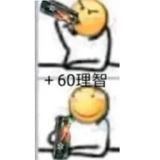 👄 emoji 瑾云飞 （美人亿小块蒂） 静态贴纸包(2) Telegram sticker 8 of 120