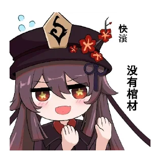 👄 emoji 瑾云飞 （美人亿小块蒂） 静态贴纸包(2) Telegram sticker 9 of 120