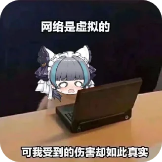 🖼 emoji 瑾云飞 （美人亿小块蒂） 静态贴纸包(2) Telegram sticker 14 of 120