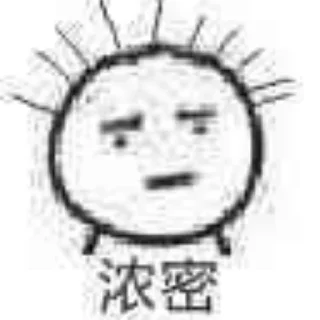 👍 emoji 瑾云飞 （美人亿小块蒂） 静态贴纸包(2) Telegram sticker 13 of 120