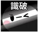 Sticker from 鬧鬧醬