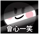 Sticker from 鬧鬧醬