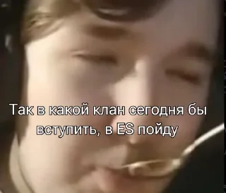 🌟 emoji Илья, nosense aka web.ru Telegram sticker 9 of 11