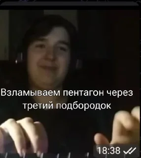 🌟 emoji Илья, nosense aka web.ru Telegram sticker 10 of 11
