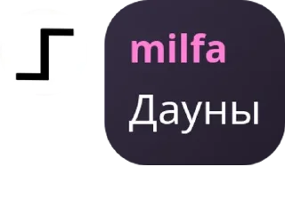 👨‍🦽 emoji Стикеры милфы🥰(Сабины) Telegram sticker 7 of 9