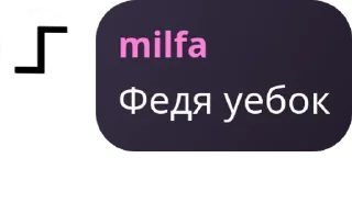 👩‍🔬 emoji Стикеры милфы🥰(Сабины) Telegram sticker 9 of 9