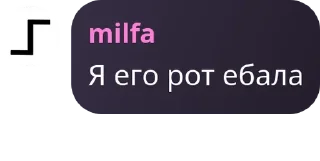 👩‍❤️‍💋‍👨 emoji Стикеры милфы🥰(Сабины) Telegram sticker 1 of 9