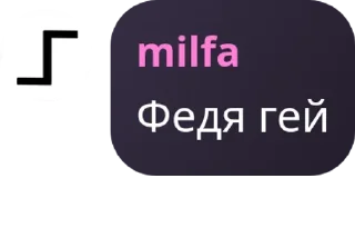 👨‍🎓 emoji Стикеры милфы🥰(Сабины) Telegram sticker 8 of 9