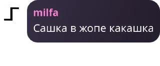 🍒 emoji Стикеры милфы🥰(Сабины) Telegram sticker 6 of 9