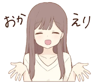 🤍 emoji ᅠ      ೀ  @ch2rie  ◌  @stikie  ྀ Telegram sticker 20 of 40