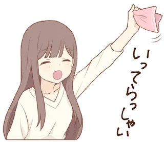 🤍 emoji ᅠ      ೀ  @ch2rie  ◌  @stikie  ྀ Telegram sticker 18 of 40