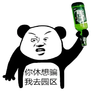 Sticker from 找工作联系 @HRdadong