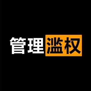 👊 emoji Direction. 今天又整了什么活？ Telegram sticker 19 of 105